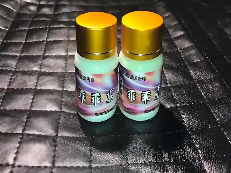 女士专用红蜘蛛5853-7Hl型号